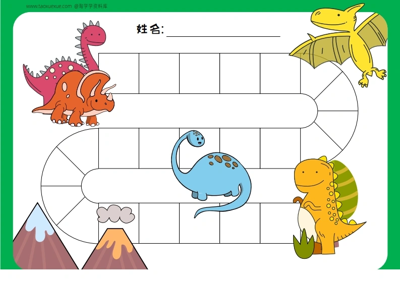 DIY奖励卡（积分式）-学芽网