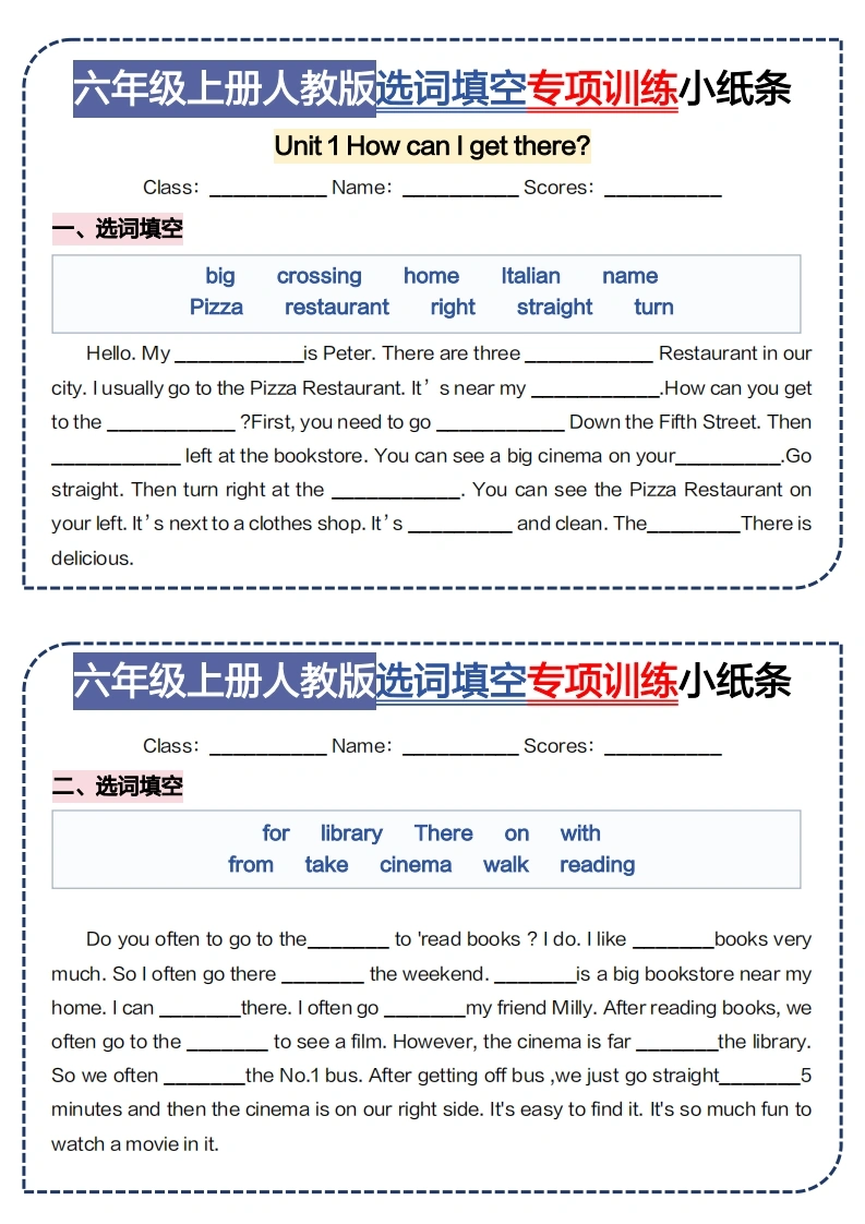 六年级上册人教版选词填空专项训练小纸条-学芽网