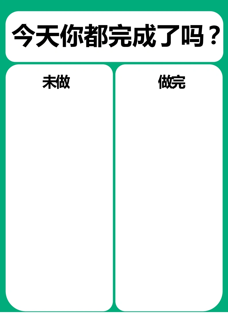 冰箱贴奖励卡-学芽网