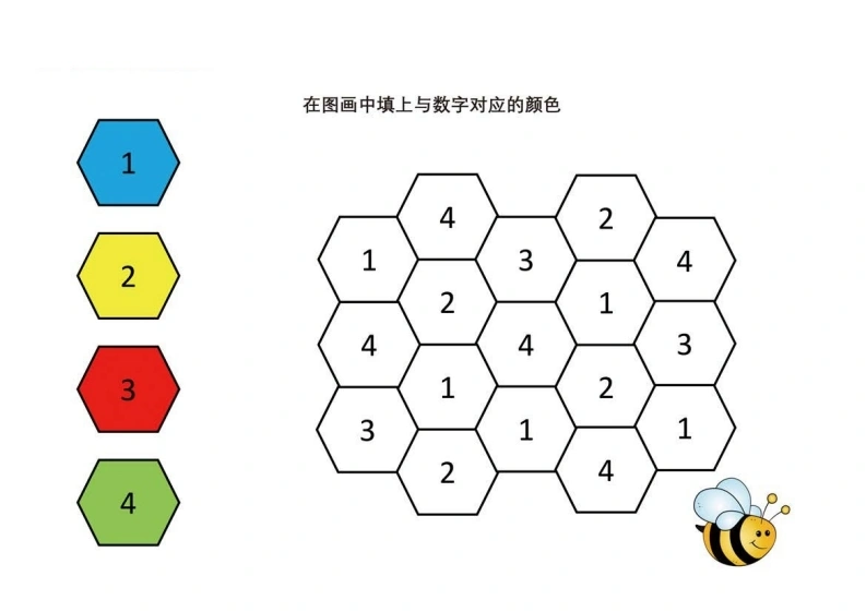 在图画中填上与数字对应的颜色_2-学芽网