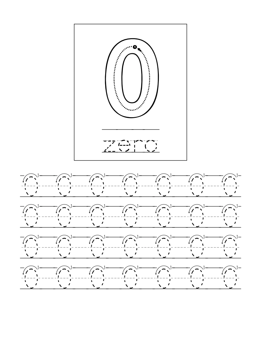 数字描红练习