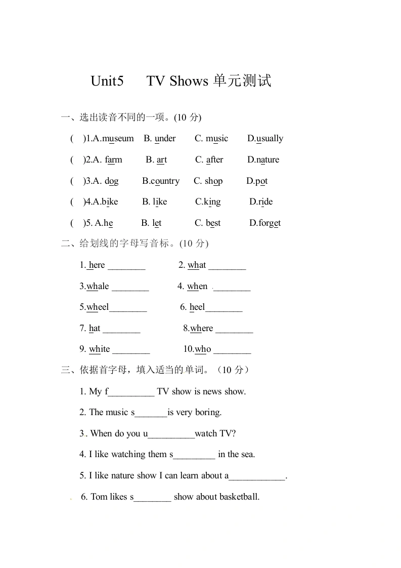 英语-五年级上-Unit5TVShows单元测评卷（含答案）-人教新起点-学芽网